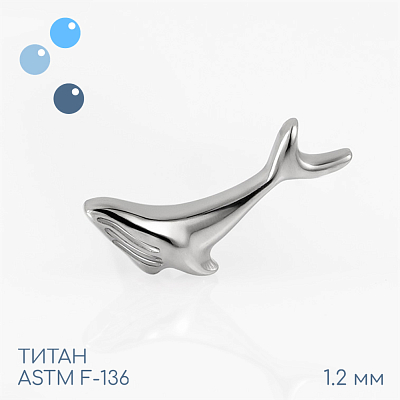 Накрутка Кит 1.2 мм